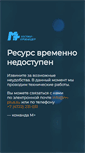 Mobile Screenshot of mydomik.ru